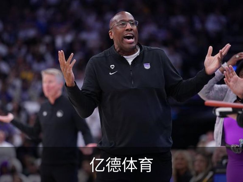 亿德体育介绍
